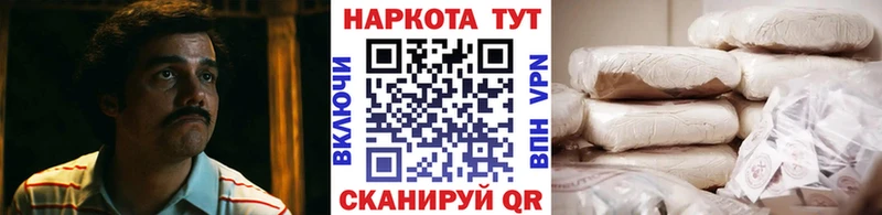 Купить наркотики сайты Калязин КОКАИН  Alpha-PVP  Метадон  Мефедрон  Каннабис 