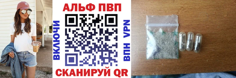 как найти   Калязин  Alpha PVP мука 