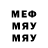 Метадон белоснежный artemmiv