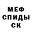 Дистиллят ТГК Wax Randow