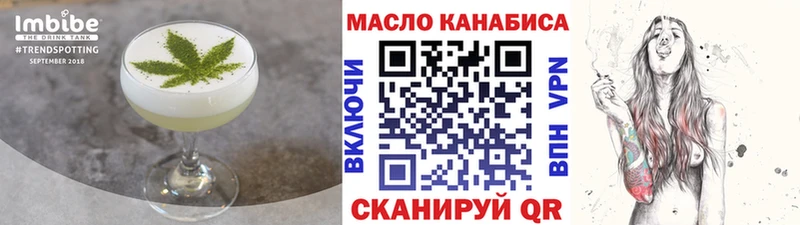 где купить наркоту  Калязин  Печенье с ТГК конопля 