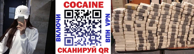 Кокаин Перу Калязин