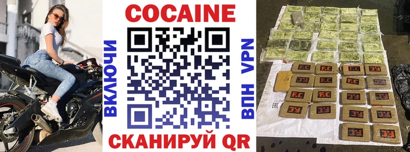 blacksprut   Калязин  Кокаин 98%  сайты даркнета как зайти  купить наркотик 