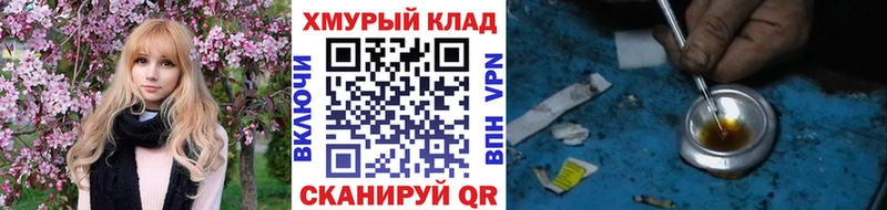 Героин афганец  наркотики  Калязин 