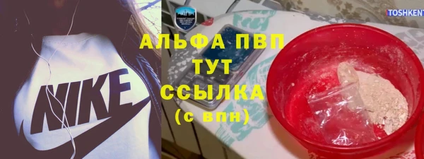 прущие крисы Алексин