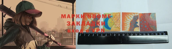 прущие крисы Алексин