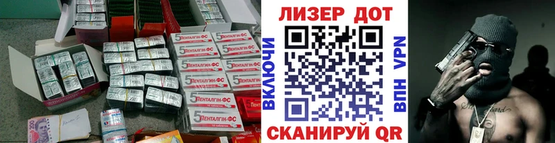 ЛСД экстази кислота  Калязин 