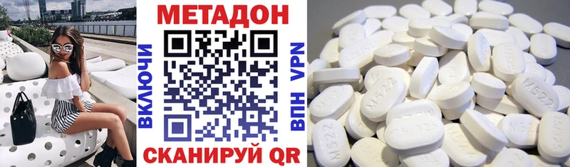 МЕТАДОН VHQ  цены   Калязин 