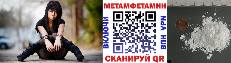 закладка  Калязин  Первитин кристалл 