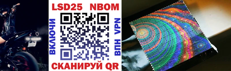 Марки N-bome 1,8мг  Калязин 
