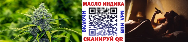 дарнет шоп  hydra зеркало  ТГК THC oil  Калязин 